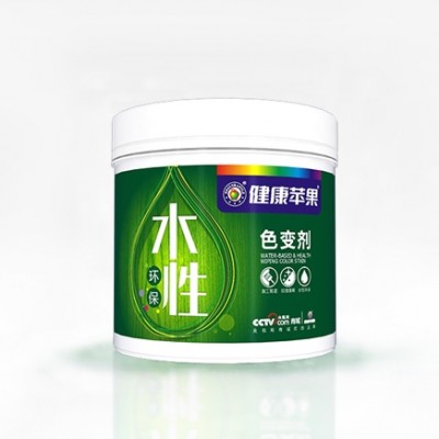 色变剂